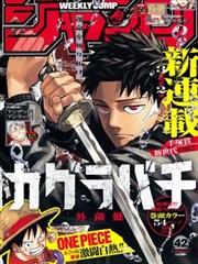 红桃视频app 漫画墨色侦探封面