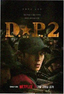 红桃视频app 剧集南纬十七度海报