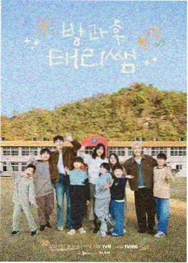 红桃视频app 综艺一百种生活海报
