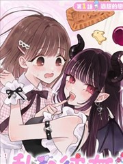 红桃视频app 漫画山海便利店封面