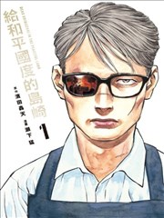 红桃视频app 漫画梅雨季来信封面